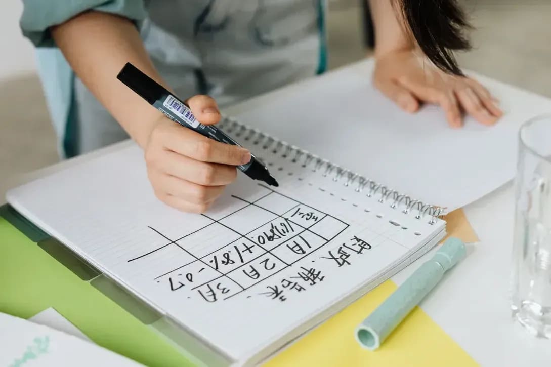 日本年金プランニング